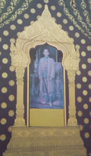 His Majesty, King Bhumibol Adulyadej, Rama IX